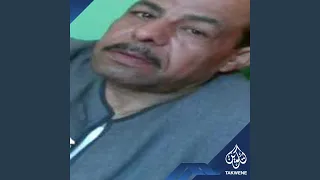 اغنية الأم 1 