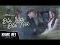 Download Lagu ĐÔI LỨA ĐÔI NƠI - KHANG VIỆT ft. SAKA TRƯƠNG TUYỀN | OFFICIAL MUSIC VIDEO