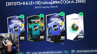 กล่อง250 ลั่นๆ!!!
