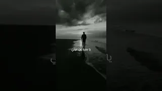 عمرو دياب بطمن عليك يا بعيد عن عيني يا عيني من القلب انا بسلم 