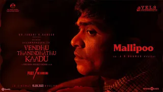 Download Mallipoo Lyric Video | VTK | Silambarasan TR | Gautham Vasudev Menon|@ARRahman|   Thamarai| Vels MP3