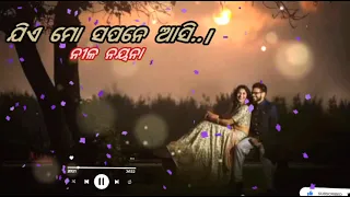 jie mo sapane asi nida ku kala chuna chuna abhijeet bhattacharya odia old song nila nayana
