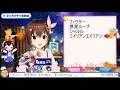 Download Lagu Tokino Sora - Alien Alien (エイリアンエイリアン)