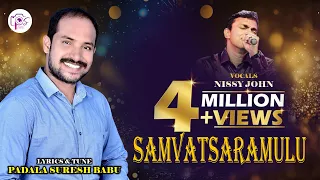  nissy john pushpastudios newlatestteluguchristiansong2026 newsong2026