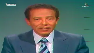 برنامج العلم والإيمان مع مصطفى محمود بعنوان الحشرات 