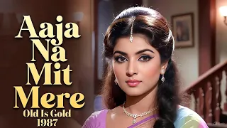 aaja na mit mere old hindi songs 70s 80s purane filmy geet sadabahar song old is gold