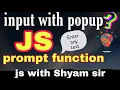 prompt function in JavaScript use of prompt in javascript prompt js prompt in javascript