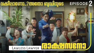 lawless lawyer s01e02 lawless lawyer explained in malayalam korean drama movie mania