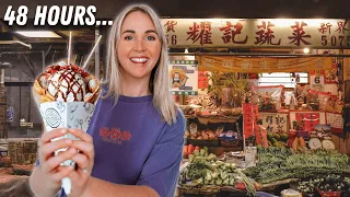 我們在香港待了48小時，品嚐最棒的街頭美食