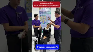  ไขมันที่พอกอยู่ในเส้นเลือดอาจทำให้เกิดภาวะใดได้บ้าง 