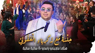                                                                            دندنها
