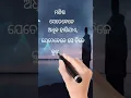 Lagu odia quotes ll motivational quotes ll niti bani ll guru sikhya ll ajira anuchinta ll status #shorts
