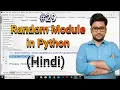 Random Module in Python in Hindi Python tutorial for absolute beginners in Hindi