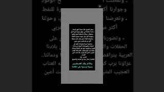 JUL KAZAN جندي من جنود الله 