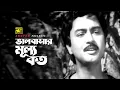 Download Lagu Bhalobashar Mullo Koto | ভালবাসার মূল্য কত | Shohel Rana \u0026 Soma | Azad Rahman | Epar Opar | Anupam