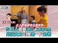 【告五人】即興演唱《又到天黑》 超強實力引發網一片迴響