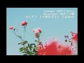 【翼の折れたエンジェル/中村あゆみ】フル歌詞付き・歌ってみた covered by 海のうた