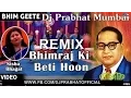 Download Lagu Bhimraj Ki Beti | Ledis Spl Mix | Dj Prabhat Mumbai