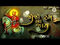 Download Lagu JOJO RANG NA JAY REMIX DJ