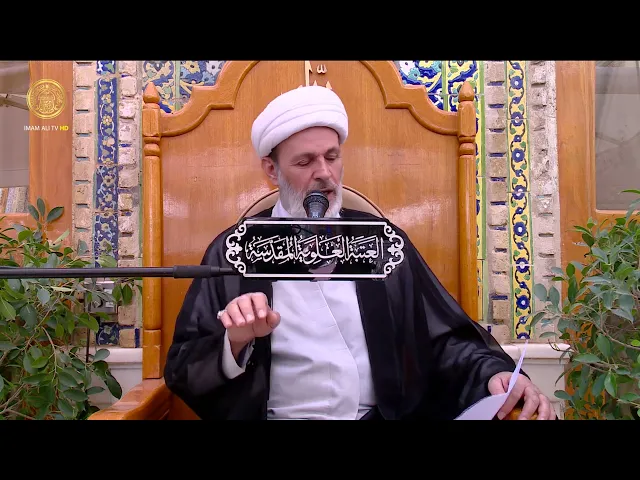 الركوع في الصلاة (1) | الشيخ عبد السادة الجابري | (72)
