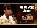 Download Lagu Oh Oh Jane Jaana | Yohani | Ma Nowana Mama | TV Derana