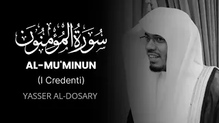                            سورة المؤمنون                                          دندنها