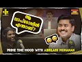 Download Lagu ഏറ്റവും Thug അടിക്കുന്നത് ന്യൂസ് ആങ്കർമാരാണ് !!! Abhilash Mohanan with RJ Rafi  | Prime Time Mood
