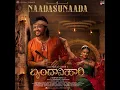 Naadasunaada Song |Brindavihari| Golden MegaGanesh |ShreyaGhoshal |VNP |Hesham AbdulWahab