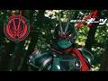 Download Lagu Kamen Rider Gazer Zero Henshin Sound