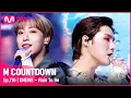 Download Lagu [ONEWE - Rain To Be] KPOP TV Show | #엠카운트다운 EP.716 | Mnet 210701 방송