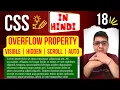 CSS Overflow Property Visible Hidden Scroll Auto Complete CSS Tutorial 18