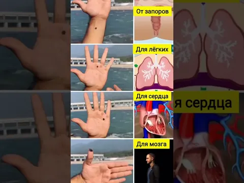 Целительные упражнения для вашего организма ❤️‍🔥#акупунктура #польза