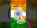 Download Lagu Rabindranath Tagore Jayanti special status||✍️📖🇮🇳|| #shortsfeed #trending #ytshorts #viralpost 😊✍️📖