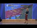 WINTER STORM WATCH Latest forecast on possible snow ice storm