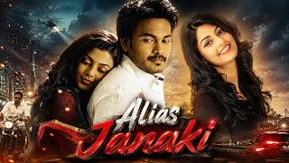 Alias Janki | Hindi Dubbed Movie | Venkat Rahul, Anisha Ambrose, Nagendra Babu