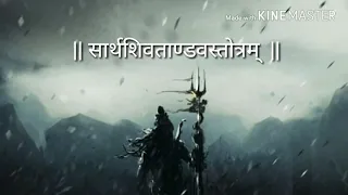 Shiv Tandav stotram by Ravana with hindi lyrics - female version