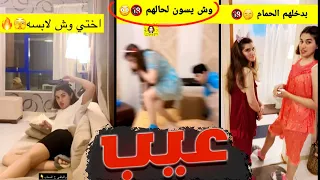 الكيبل عبودي واخته عيوش صارو ينزلو مقاطع غلط الكيبل عبودي واخته عيوش صارو ينزلو مقاطع غلط
