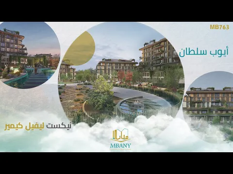 Next Level Kemer Project