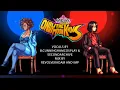 Download Lagu Avataro Sentai Donbrothers - Only The Moon Knows English Cover (Ft @secondarchive )