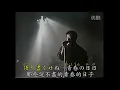 《乾杯》《長ぶちつよし》中日文