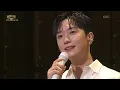 고우림(포레스텔라,Forestella) - I Left My Heart In San Francisco  [열린 음악회/Open Concert] | KBS 250824 방송