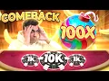 THE PERFECT COMEBACK TO A BLACKJACK HIGH ROLLER SESSION