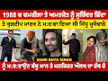Lagu ਅਮਰ ਚਮਕੀਲਾ ਤੇ ਸਿੱਧੂ ਮੂਸੇਵਾਲੇ ਨੂੰ ਕਲਾਕਾਰਾਂ ਨੇ ਮ:ਰ:ਵਾਇਆ ਹੈ ~ ਗਿਆਨੀ ਬੂਟਾ ਸਿੰਘ