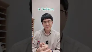โรคสมาธิสั้นในผู้ใหญ่ มีอาการสำคัญนอกเหนือจากสมาธิสั้นอย่างไรบ้าง?