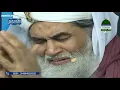 Ya Khuda Tujhe Se Meri Dua Hai 😢😢😢 | Asif Attari | Madani Raza Attari |