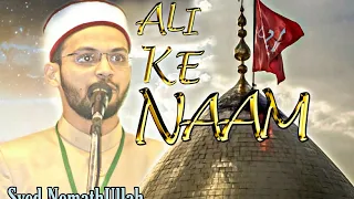 Naqbath By Syed Niyamath Ullah Husaaini Quadri Bradran Hammadi Residencey 