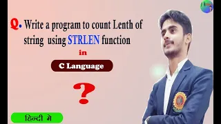 Program to Calculate Length of the String using STRLEN Function in C uses of Strlen Function