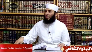 كلمة غيرت حياة سيبويه رحمه الله الشيخ محمد سالم بحيري 