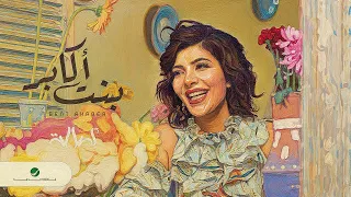                                  بنت أكابر   أداء حي دندنها