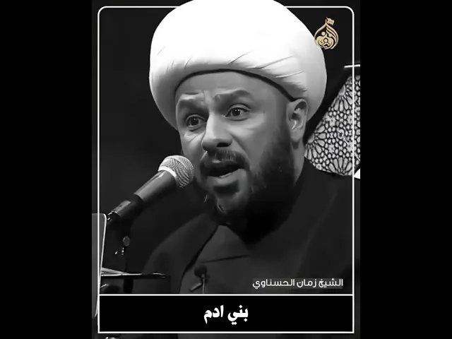 ⁣الحياة اكل، نوم، شرب ؟! | الشيخ زمان الحسناوي